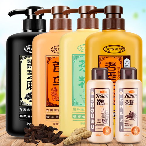 正品天然首烏去屑洗發水 黑芝麻茶籽老姜王防脫黑發400ml625ml