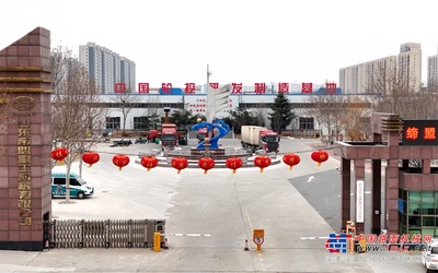 恒特挖掘機(jī):新的一年,開工大吉!