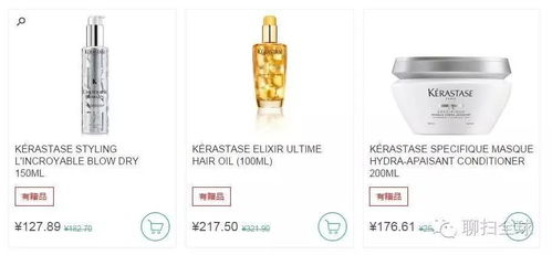 10大化妝品海淘網站全解析